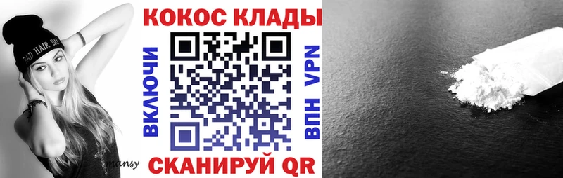 Как найти закладки Электросталь Каннабис  Меф мяу мяу  ТГК  ГАШИШ  A-PVP 