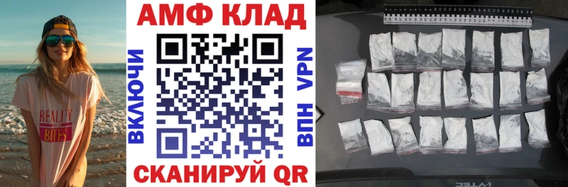 Амфетамин Premium  Электросталь 