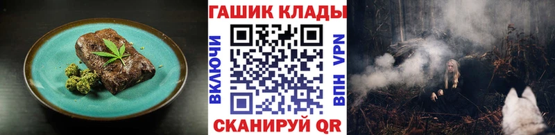 Canna-Cookies марихуана  hydra ССЫЛКА  Электросталь 