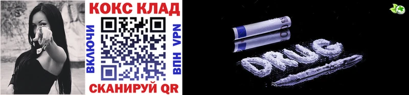 дарк нет телеграм  Электросталь  Cocaine 98% 