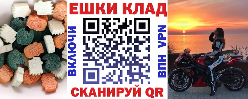Экстази 280мг  цены наркотик  Электросталь 