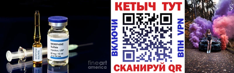 КЕТАМИН VHQ  закладки  Электросталь 