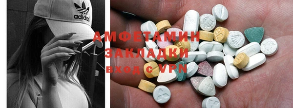 бутик Абаза