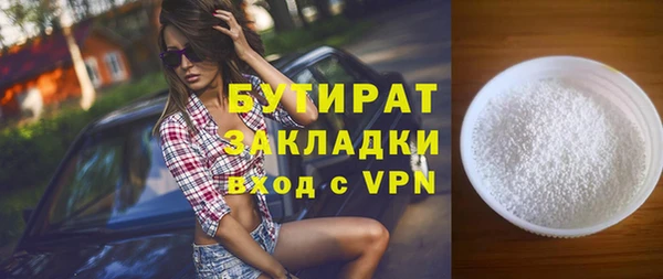 бутик Абаза