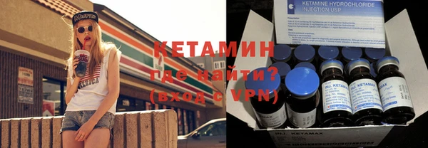 кристаллы Абдулино