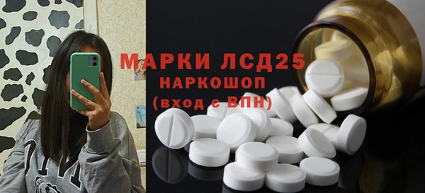 кристаллы Абдулино