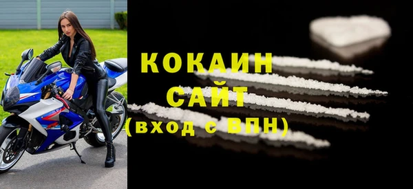 синтетический гашиш Лиски