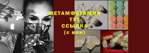 кристаллы Абдулино