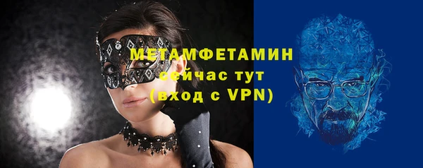 первитин Алзамай