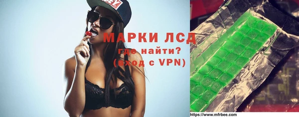 ALPHA-PVP Абинск