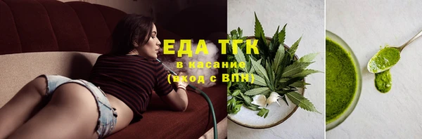 бутик Абаза
