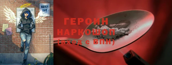 кристаллы Абдулино