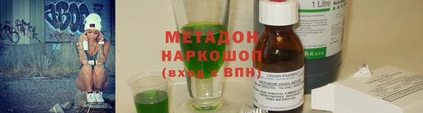 бутик Абаза