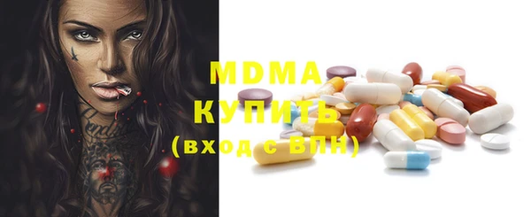 бутик Абаза