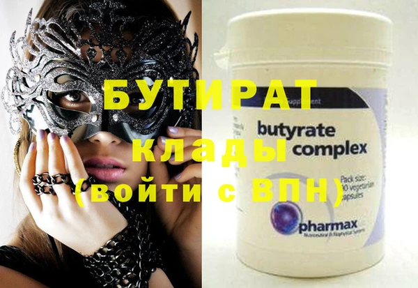 бутик Абаза