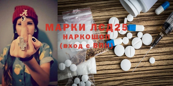 ALPHA-PVP Абинск