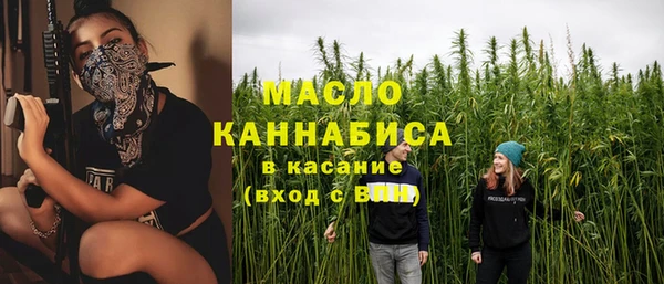 кристаллы Абдулино