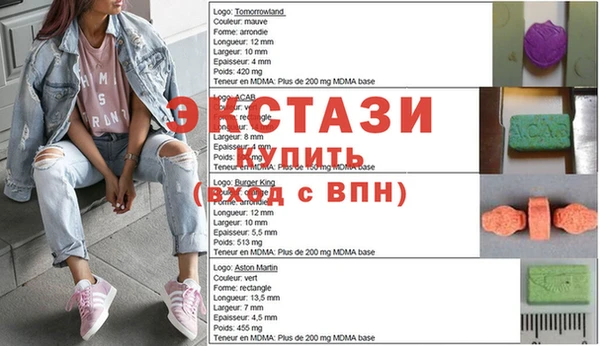 бутик Абаза