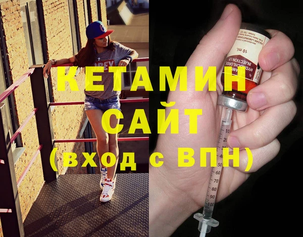 кристаллы Абдулино
