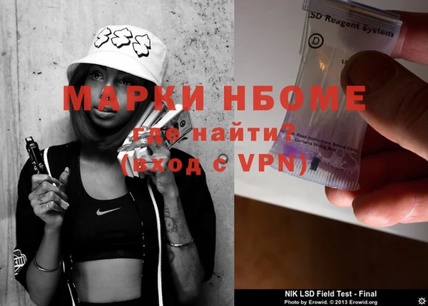 ALPHA-PVP Абинск