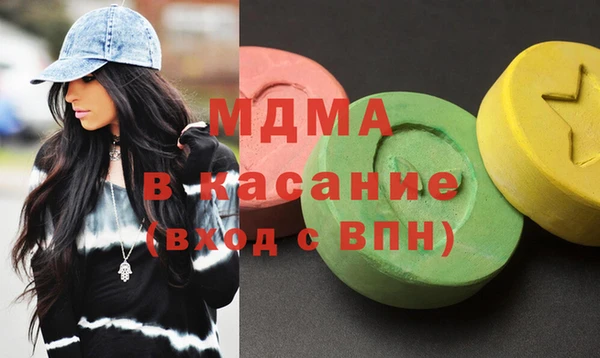 кристаллы Абдулино