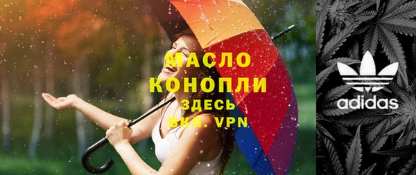 ALPHA-PVP Абинск