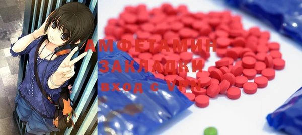 MDMA Алексеевка