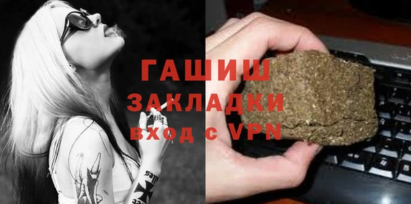 кристаллы Абдулино