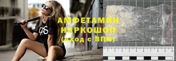 кристаллы Абдулино
