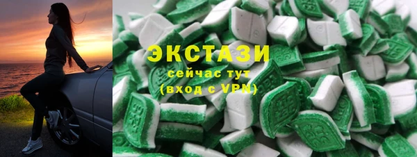ALPHA-PVP Абинск