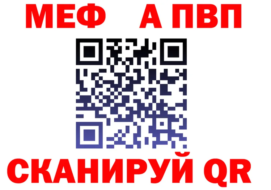 COCAIN FishScale зеркало площадка kraken Электросталь