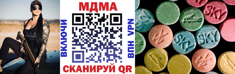 купить   Электросталь  MDMA кристаллы 