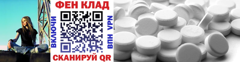 hydra маркетплейс Электросталь Первитин Methamphetamine