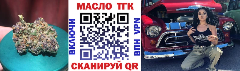 KRAKEN как войти  Электросталь  Дистиллят ТГК концентрат 