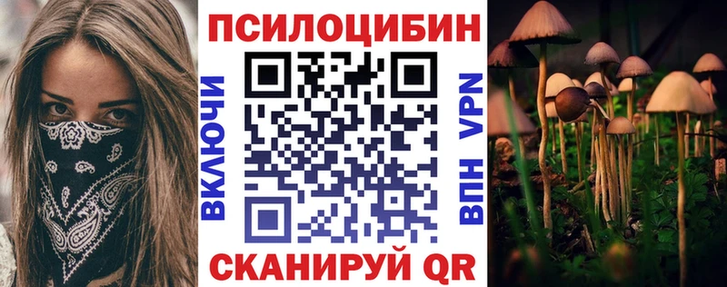 Галлюциногенные грибы ЛСД  omg ONION  Электросталь 